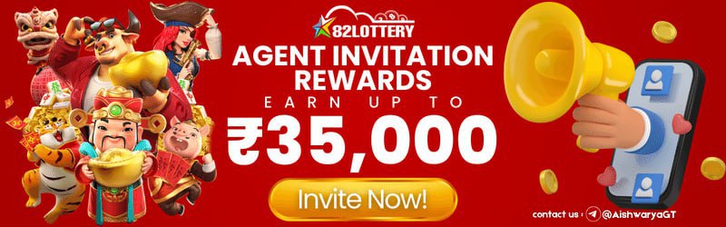 lottery online betting